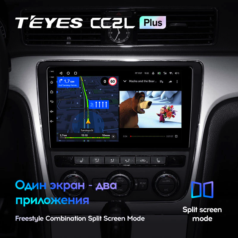 Автомагнитола штатная Teyes CC2L Plus 2/32 для Volkswagen Passat 7 B7 2015-2018 Android (1713308320) - фото 4