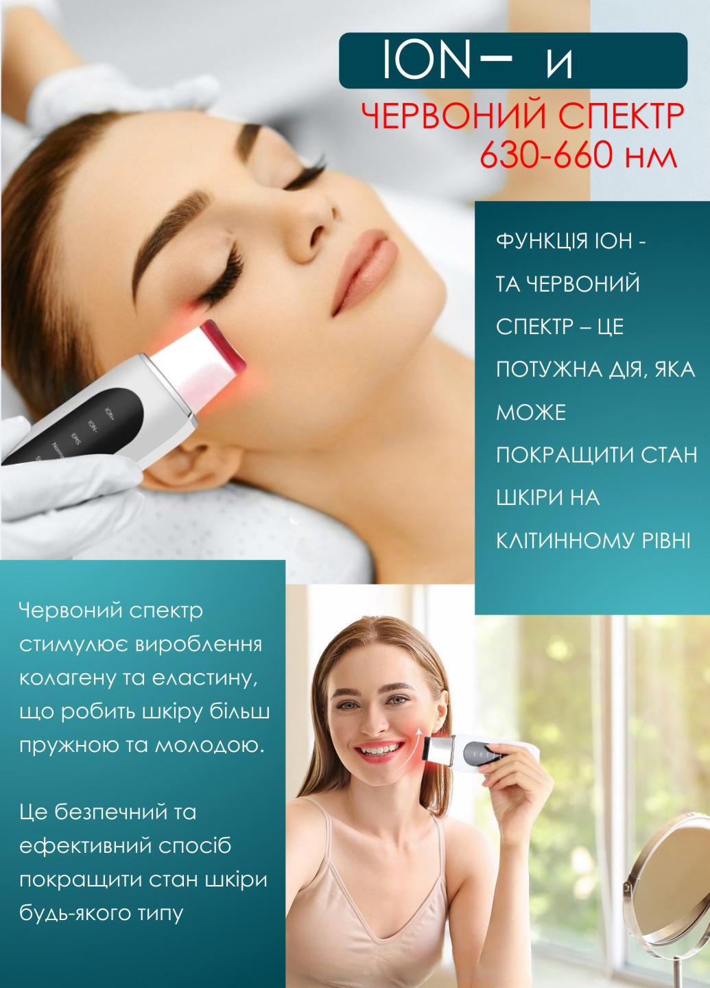 Скрабер ультразвуковий DELFY GB4706 для глибокого очищення обличчя/пілінгу/фонофорезу/ліфтингу (422671644) - фото 5 Скрабер ультразвуковий DELFY GB4706 для глибокого очищення обличчя/пілінгу/фонофорезу/ліфтингу (422671644) - фото 5