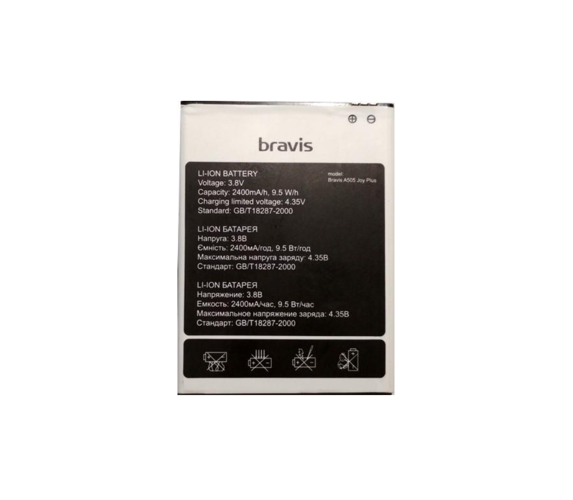 Аккумулятор для телефона Bravis A505 Joy Plus 2400 mah (1077056650)