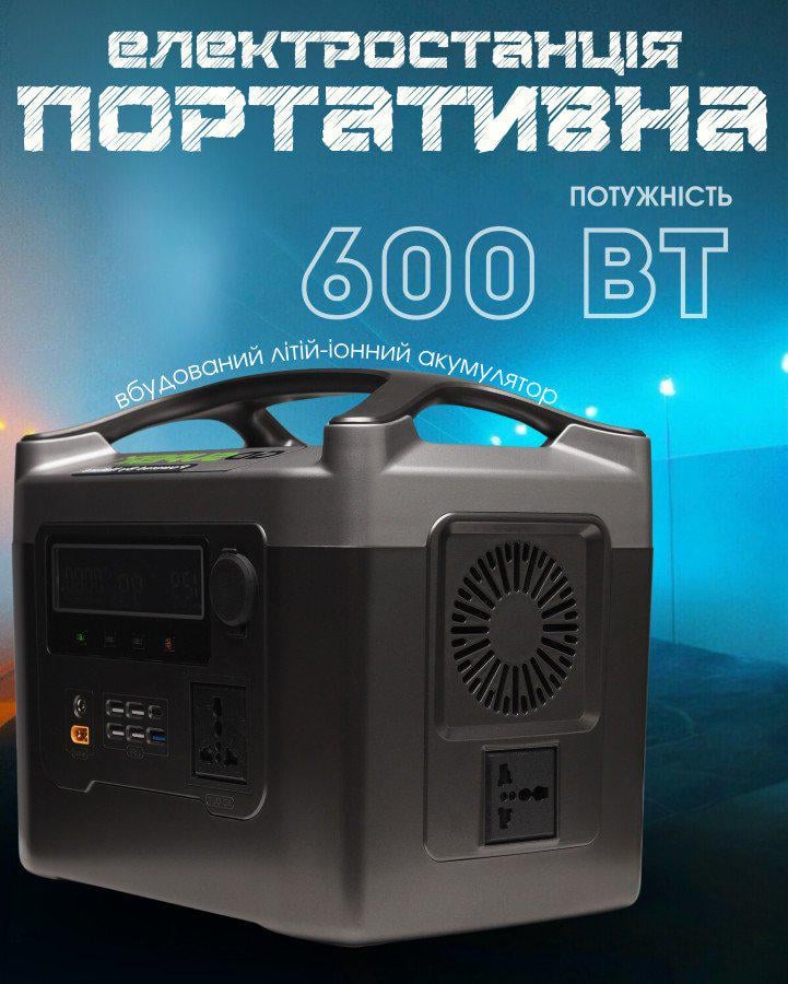 Зарядная станция GD Super 600 Wh - фото 4