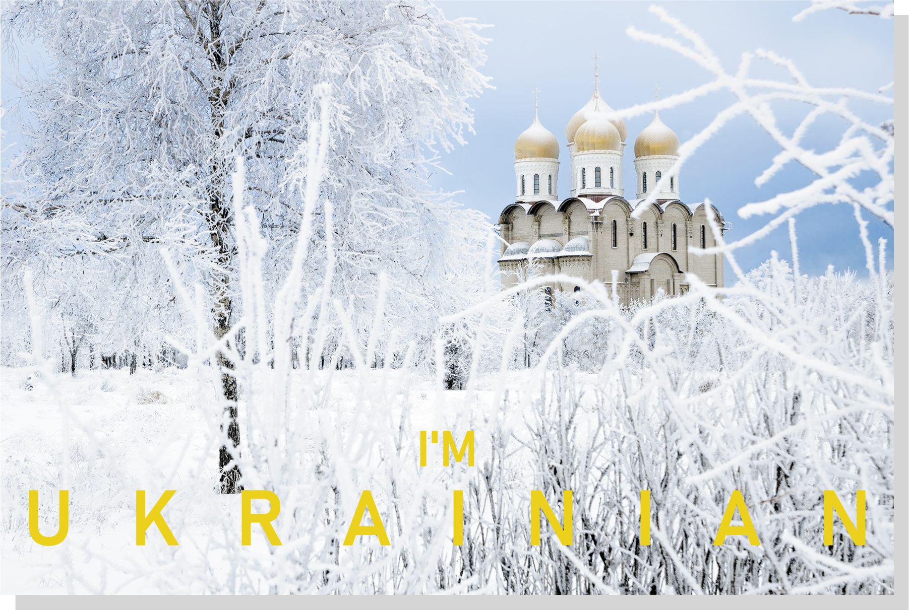 Новорічні листівки набір Apriori, i'm Ukrainian/Україна/Postcards gifts&presents from Ukraine 8  шт. 10х15 см (UA759) - фото 8