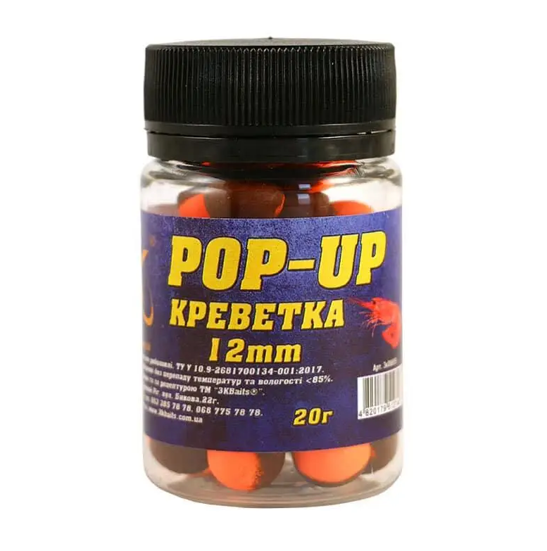 Бойл POP-UP 3Kbaits 20 г Креветка (NA002694)