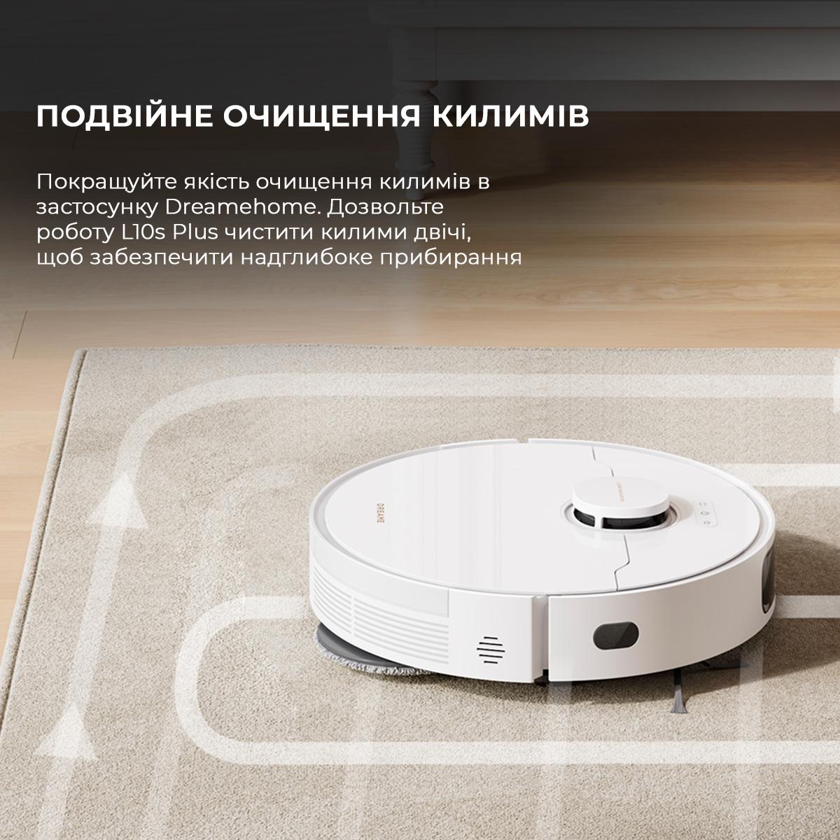 Робот-пилосос миючий DREAME Bot L10s Pro Gen2 (00-00103254) - фото 9