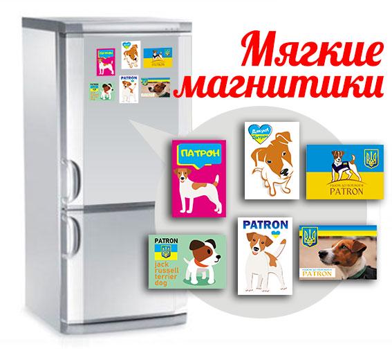 Магніт вініловий на холодильник Apriori Пес Патрон/прапор України 6 шт. 10 вид - фото 7