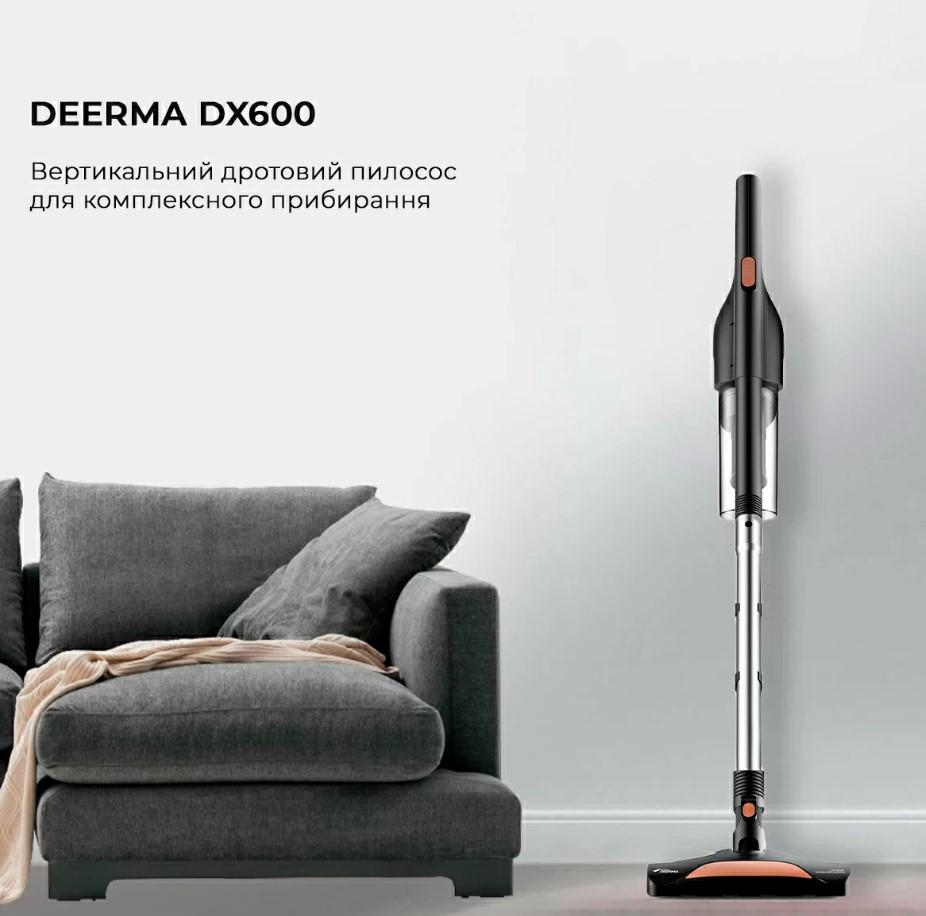 Пылесос вертикальный Deerma DX600 (101079) - фото 3 Пылесос вертикальный Deerma DX600 (101079) - фото 3