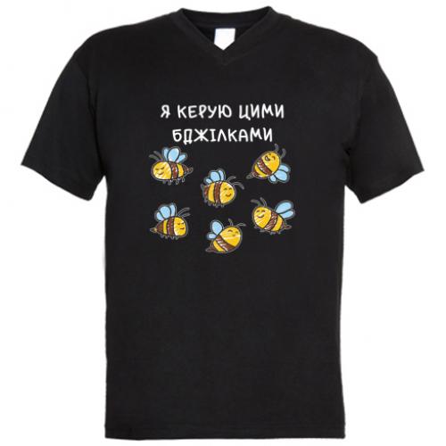 Футболка мужская "Я керую цими бджілками" с V-образным вырезом S Черный (18177036-2-206361-S)