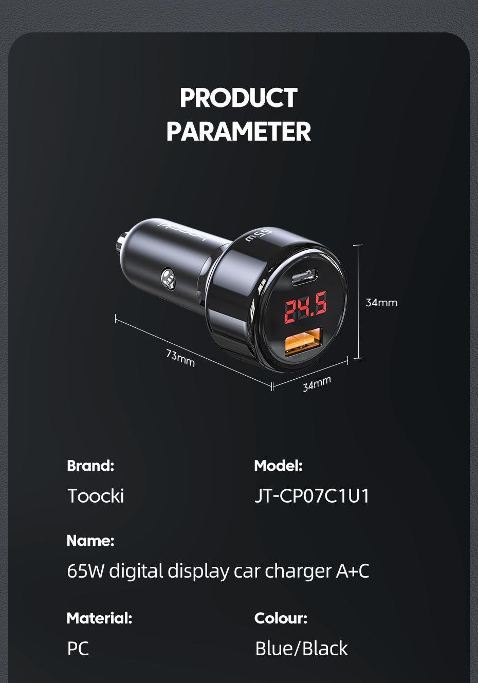 Зарядное устройство для автомобиля Toocki 65W (1 Type-C 65w 1 USB 30w) - фото 8 Зарядное устройство для автомобиля Toocki 65W (1 Type-C 65w 1 USB 30w) - фото 8