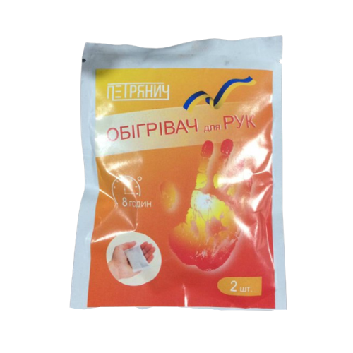 Обігрівач для рук Петрянич (УТ000085202) Обігрівач для рук Петрянич (УТ000085202)