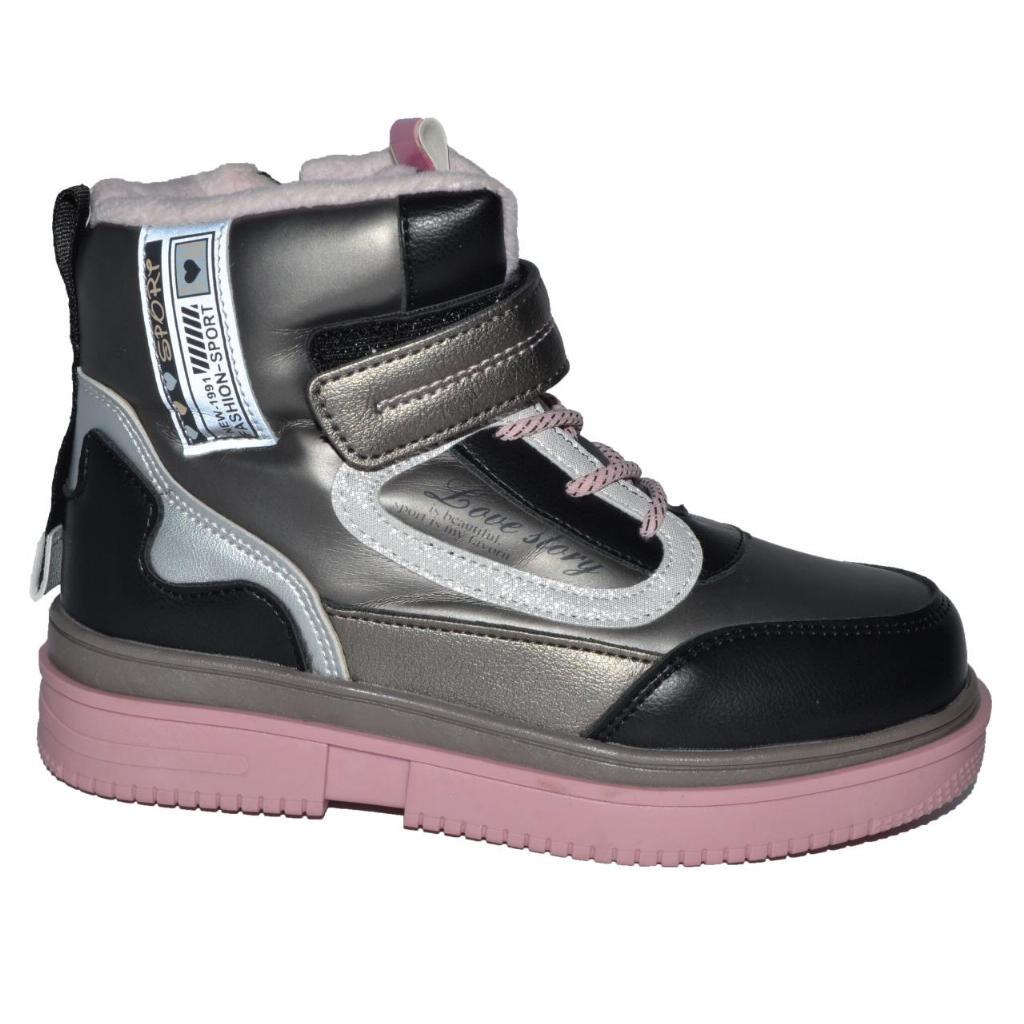 Ботинки демисезонные Y.TOP HY6001-35 р. 32 20,7 см Grey