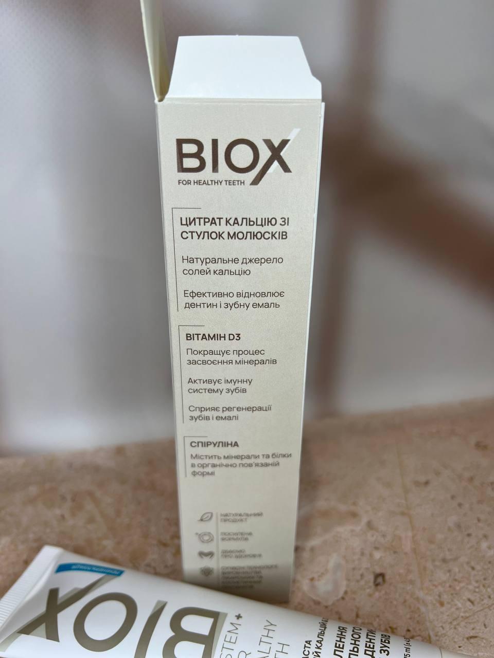 Зубна паста натуральна Choice Biox морський кальцій та D3 75 мл (1839005492) - фото 3 Зубна паста натуральна Choice Biox морський кальцій та D3 75 мл (1839005492) - фото 3