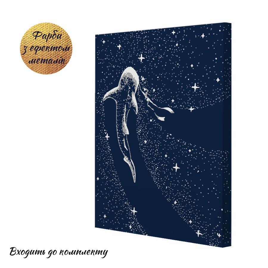 Картина по номерам Путешествие между звезд 40x50 см (RB-0869) - фото 4 Картина по номерам Путешествие между звезд 40x50 см (RB-0869) - фото 4