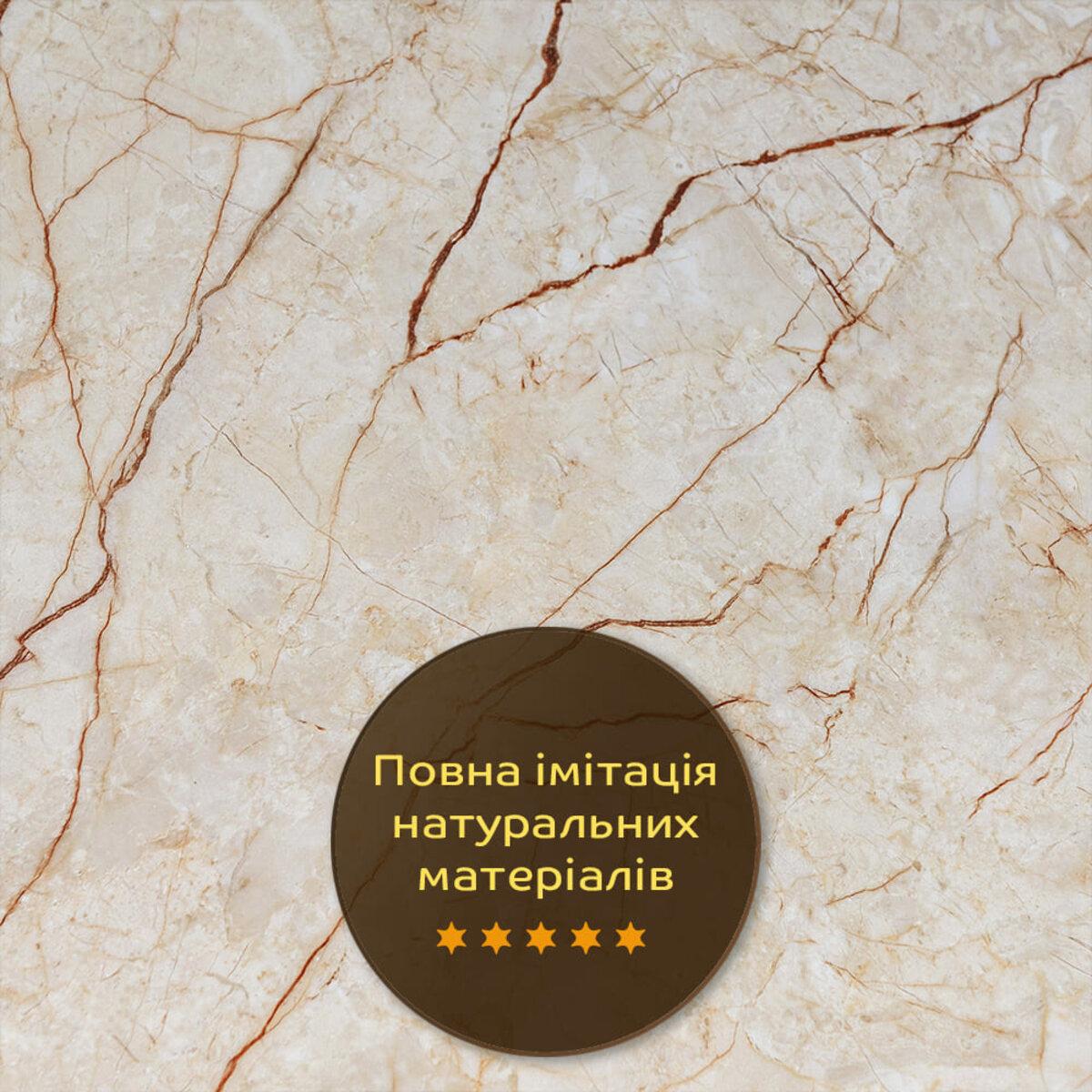 Плита декоративна ПВХ1,22 м х2,44 м х3 мм Світло-Бежевий мармур (SW-00001408) - фото 6 Плита декоративна ПВХ1,22 м х2,44 м х3 мм Світло-Бежевий мармур (SW-00001408) - фото 6