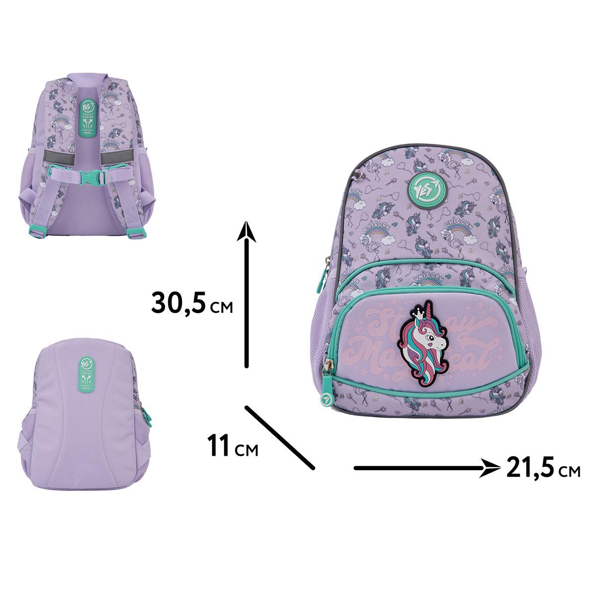 Рюкзак дитячий YES Magical Unicorn K-34 (550024) - фото 11