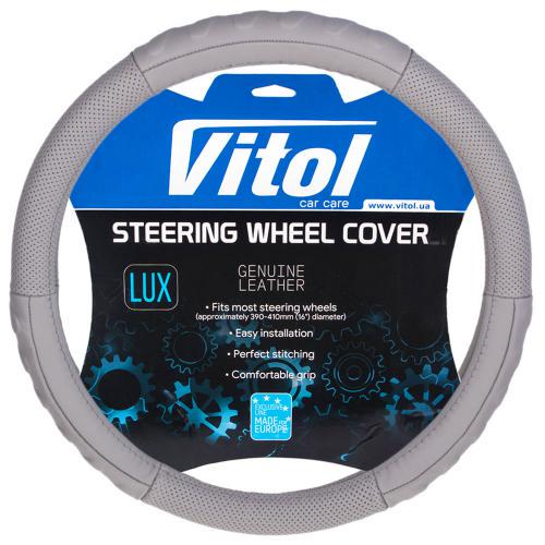 Чехол на руль B 317 БО перфорированный кожа M Grey (65870)