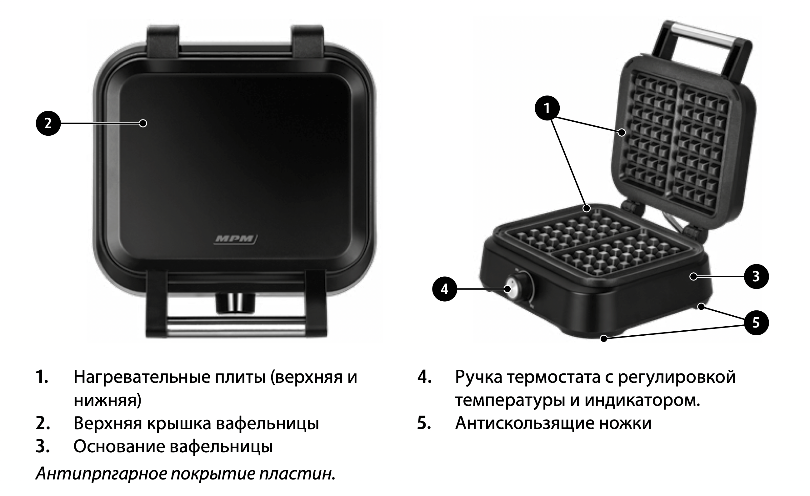 ᐉ Вафельница MPM MGO-40 1500 Вт • Купить в Киеве, Украине • Лучшая цена ...