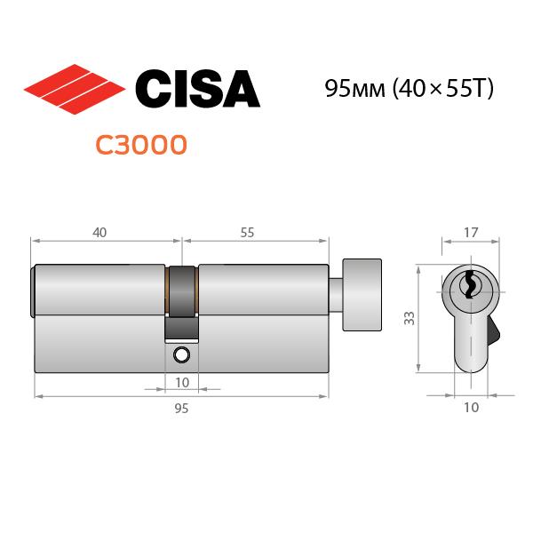 Циліндр CISA C3000 95T 40х55T Нікель матовий - фото 10