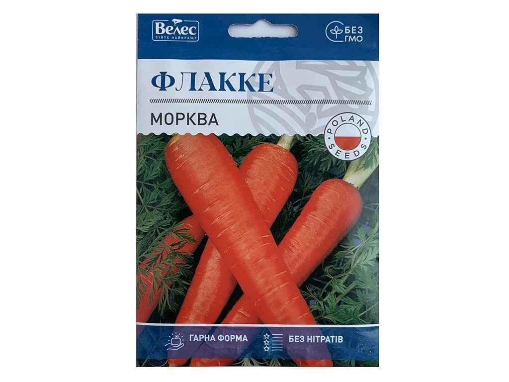 Морковь ВЕЛЕС Флакке 10 пачок 15 г Макси (829337)