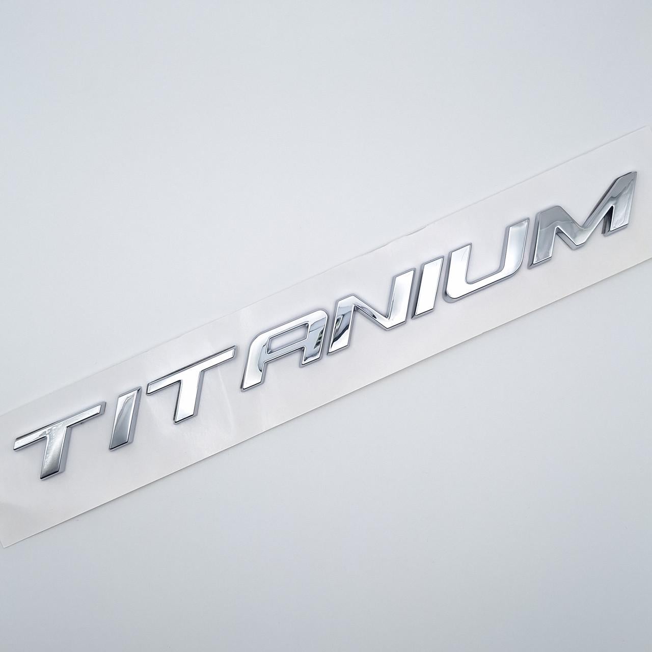 Эмблема надпись Titanium Ford ABS 22х1,5 см Хром глянцевый (2545119813)