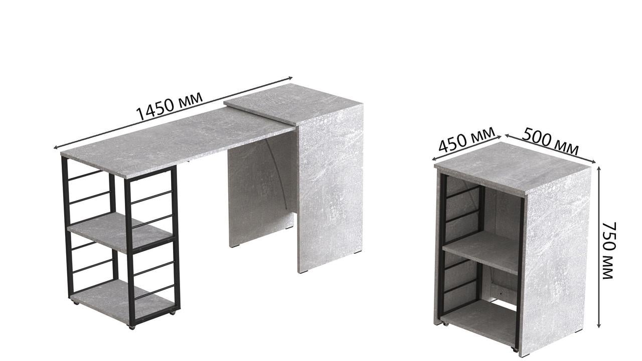 Стіл-тумба трансформер Ferrum-decor Смарт 2/1 метал/ДСП 16 мм 750x1450x500 мм Чорний/Бетон (FRD-105101) - фото 5 Стіл-тумба трансформер Ferrum-decor Смарт 2/1 метал/ДСП 16 мм 750x1450x500 мм Чорний/Бетон (FRD-105101) - фото 5