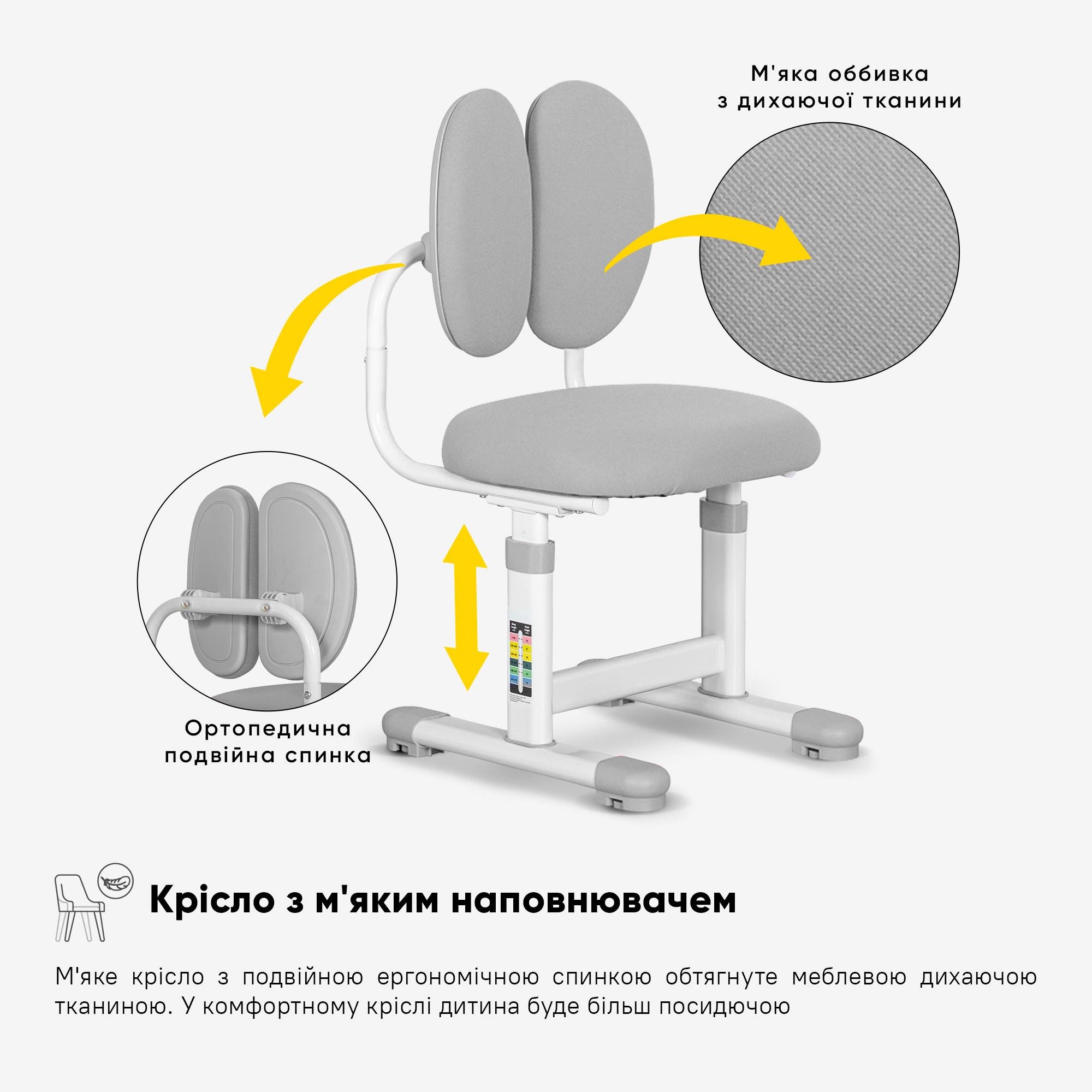 Комплект мебели Evo-Kids (стол+стул+полка+лампа) BD-20 G - фото 8