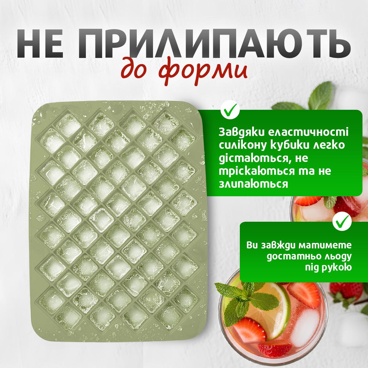 Форма для льоду Kayfovo ICT-2 силіконова на 58 кубиків White-Green (29341) - фото 4 Форма для льоду Kayfovo ICT-2 силіконова на 58 кубиків White-Green (29341) - фото 4