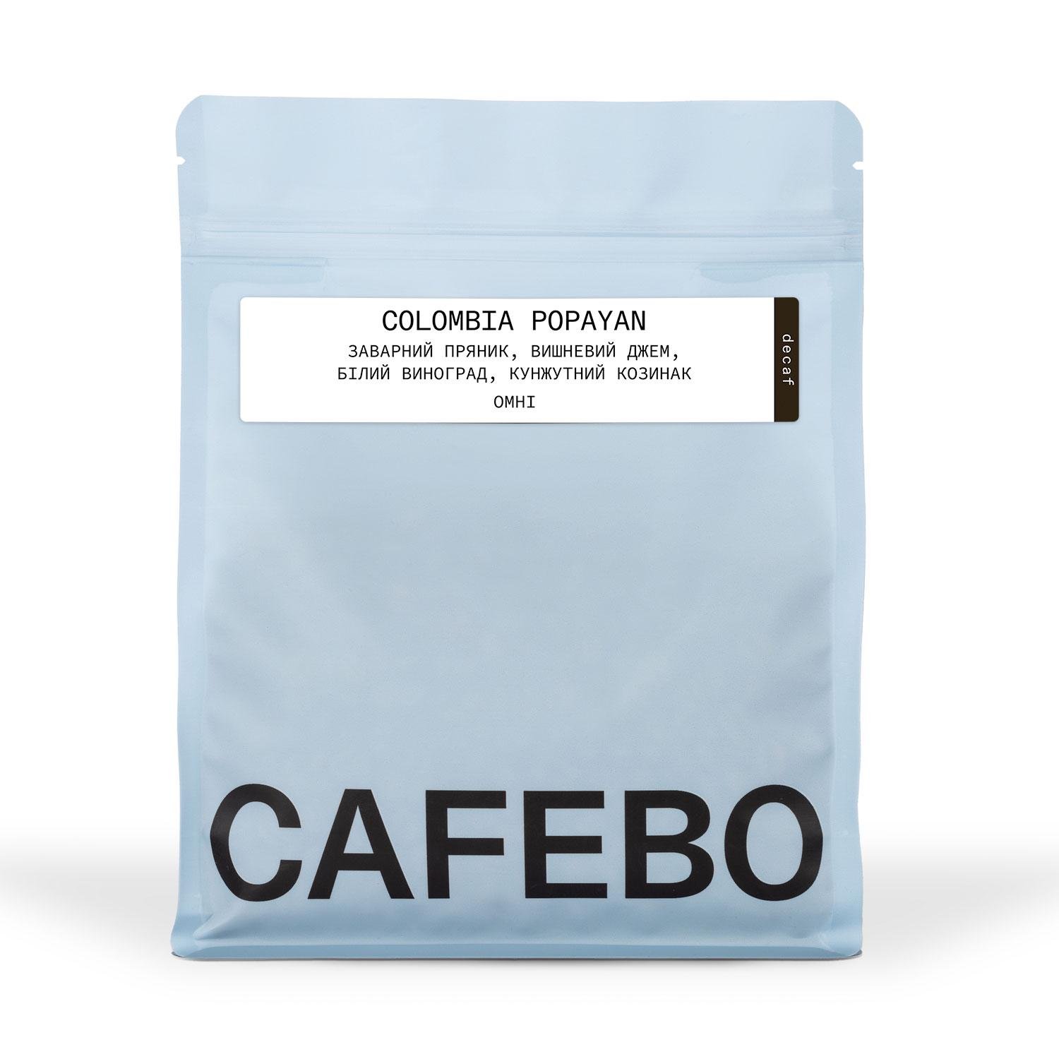Кава в зернах Colombia Popayan DECAF 500 г