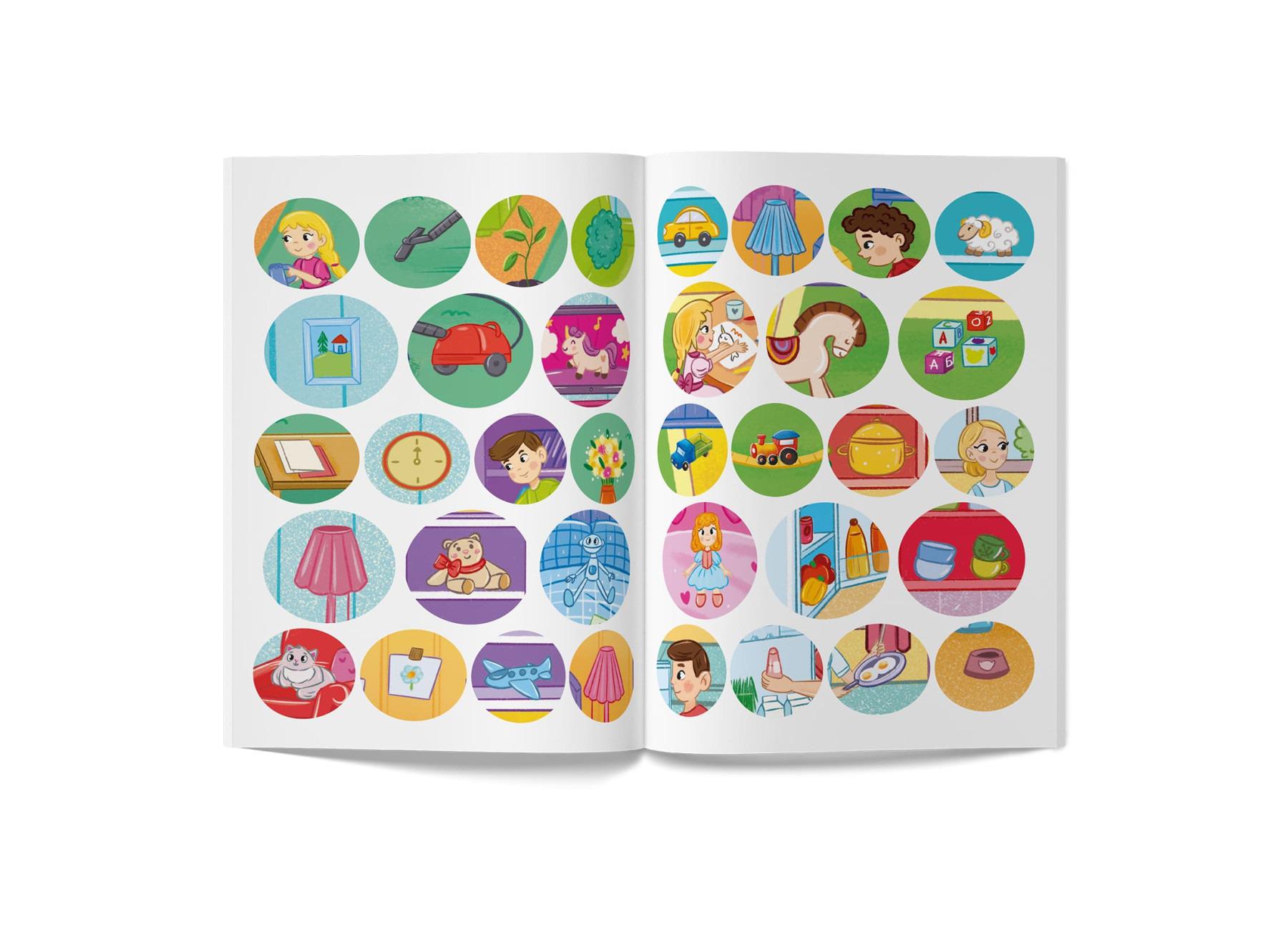 Книга "Інтерактивні наліпки. Мій будинок" (F00030073) - фото 4 Книга "Інтерактивні наліпки. Мій будинок" (F00030073) - фото 4