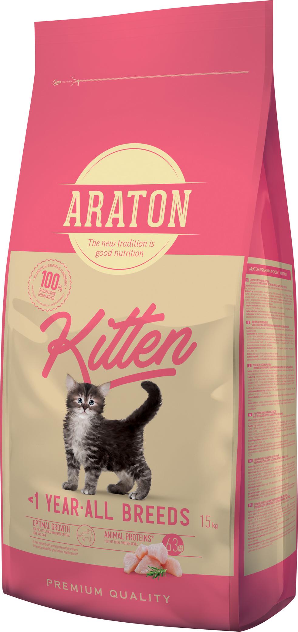 Корм сухой для котят Araton kitten 15 кг (4771317456458)