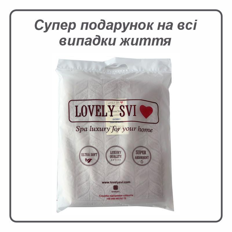 Рушник банний Lovely Svi Milano бавовна жаккард 70х140 см Бежево-сірий (711124) - фото 4 Рушник банний Lovely Svi Milano бавовна жаккард 70х140 см Бежево-сірий (711124) - фото 4