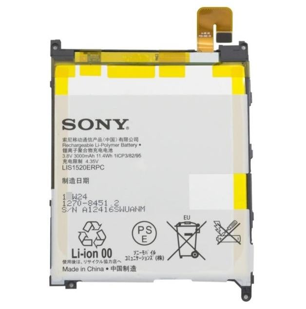 Аккумулятор LIS1520ERPC для Sony C6802 Z ULTRA XL39H 3000 mAh (000021957)