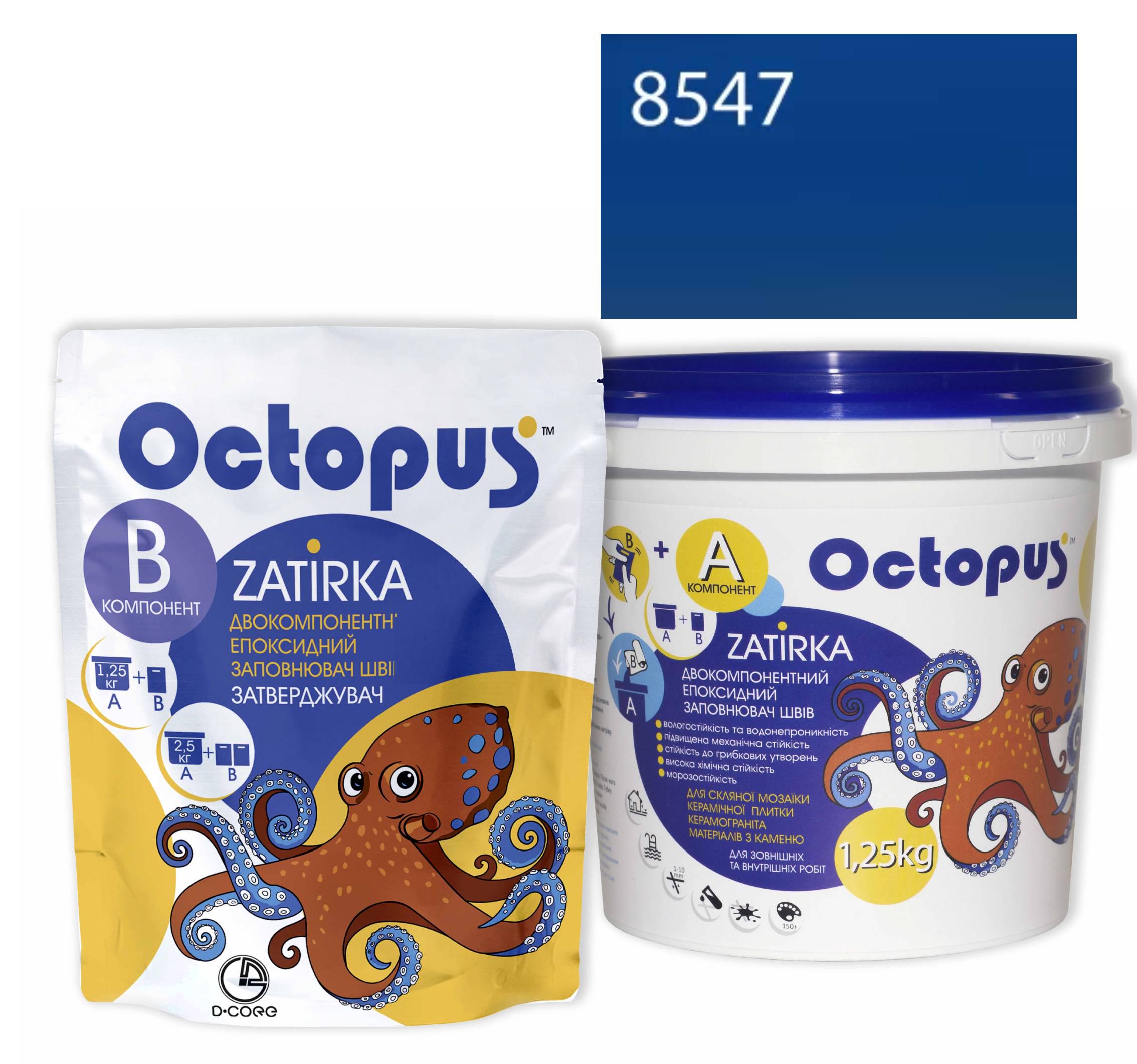 Затирка для плитки Octopus Zatirka 8547 епоксидна 1,25 кг