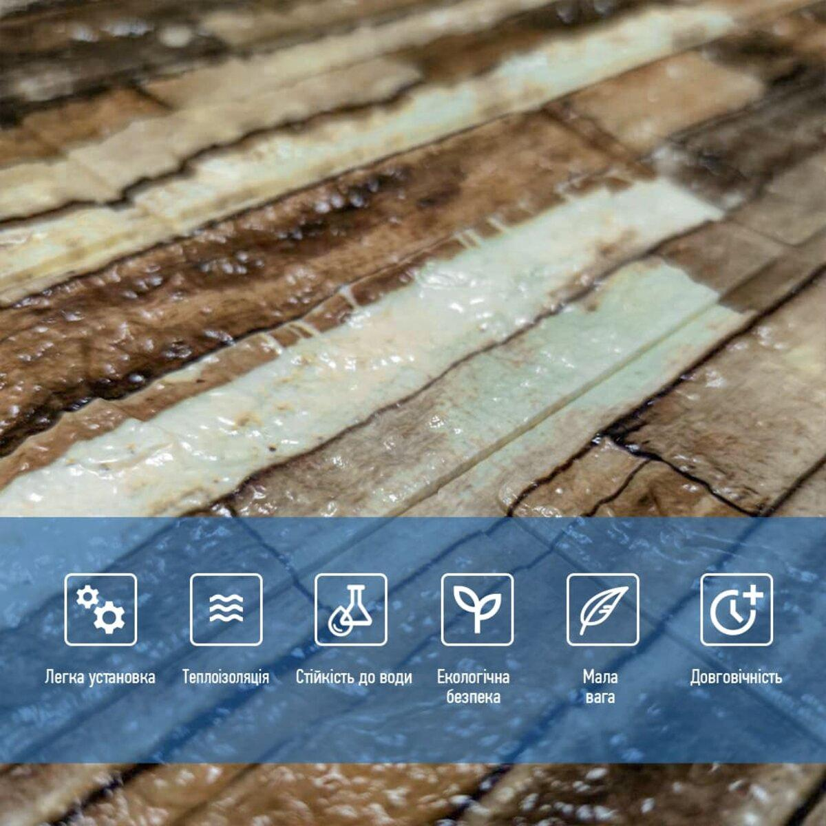 3D-панель декоративна самоклеюча під камінь дерев'яна мозаїка 700x770x4 мм (BPN4-056) - фото 3 3D-панель декоративна самоклеюча під камінь дерев'яна мозаїка 700x770x4 мм (BPN4-056) - фото 3