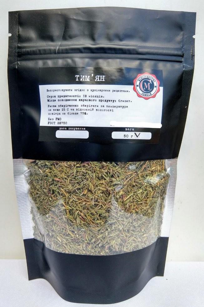 Тимьян Міністерство спецій 50 г (821705338)