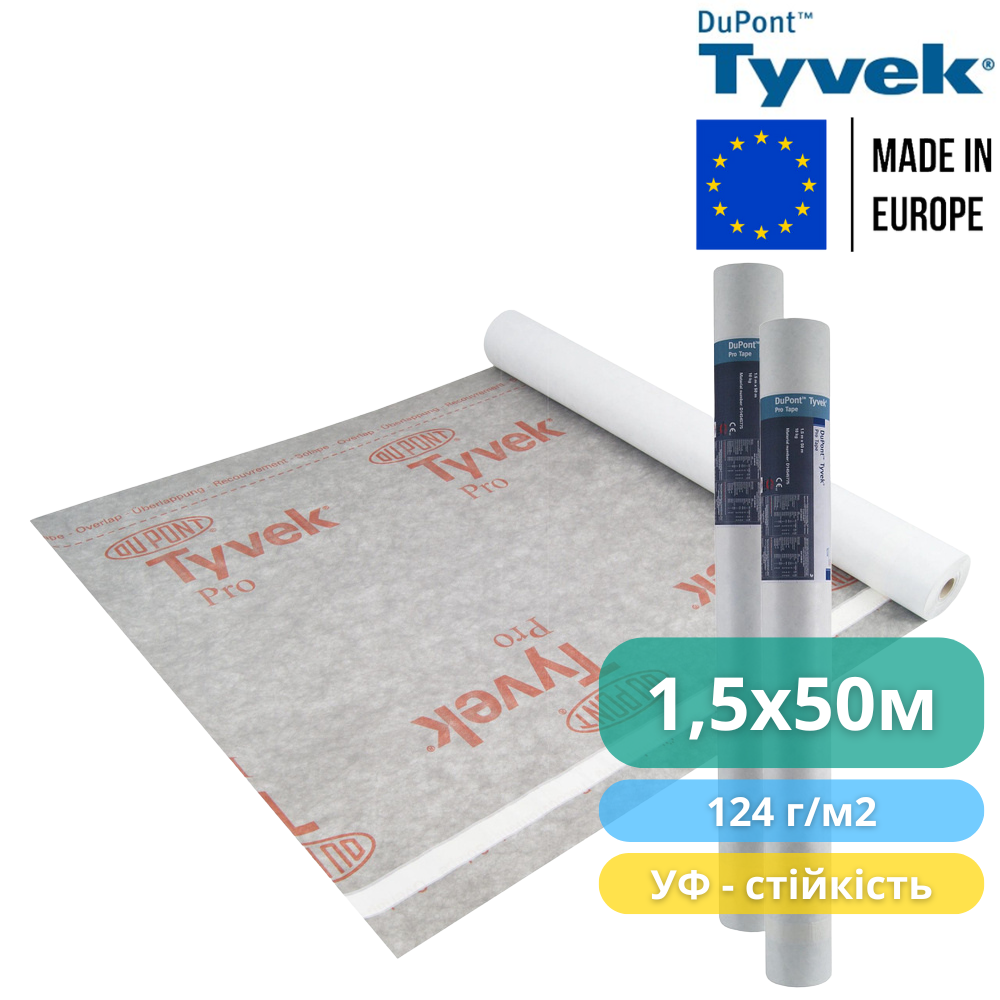 Мембрана супердиффузионная TYVEK PRO Tape с клейкой лентой 1,5x50 м 75 м2 124 г/м2 (310018) - фото 6 Мембрана супердиффузионная TYVEK PRO Tape с клейкой лентой 1,5x50 м 75 м2 124 г/м2 (310018) - фото 6