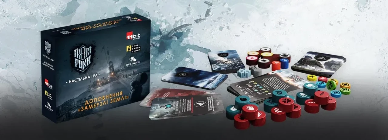 Настольная игра "Фростпанк: Замерзлі землі доповнення" (2634770123) - фото 2
