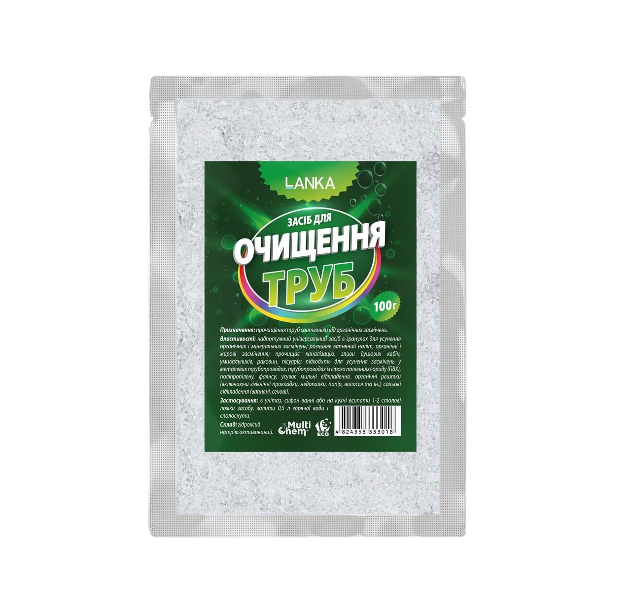 Засіб для очищення труб LANKA 100 г (251212)