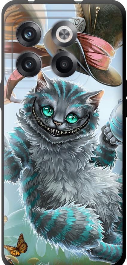 Чохол на OnePlus 10T Чеширський Кіт 2 (3993b-2647-42517)