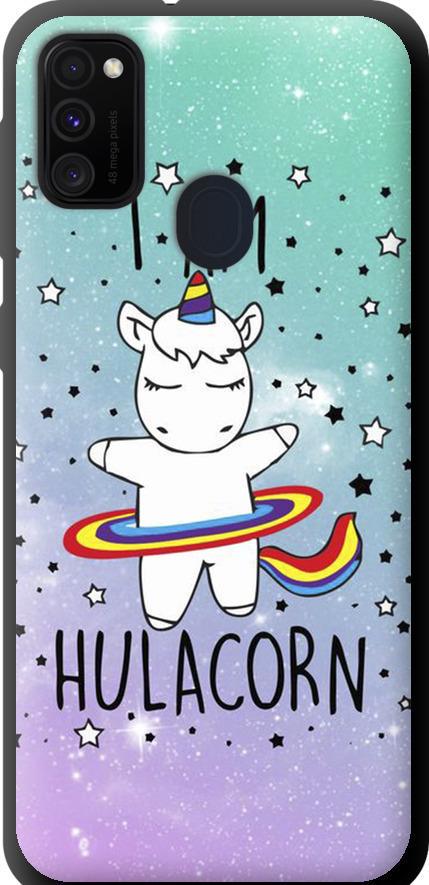 Чехол на Samsung Galaxy M21 M215F I'm hulacorn (3976b-2016-42517)