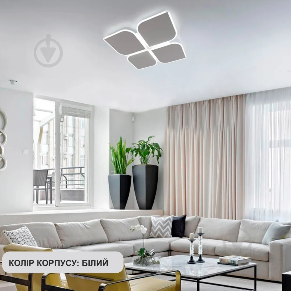 Люстра ESLLSE AERO 4F-455x455x57-WHITE-220-IP20 с пультом 70W (10457) - фото 6