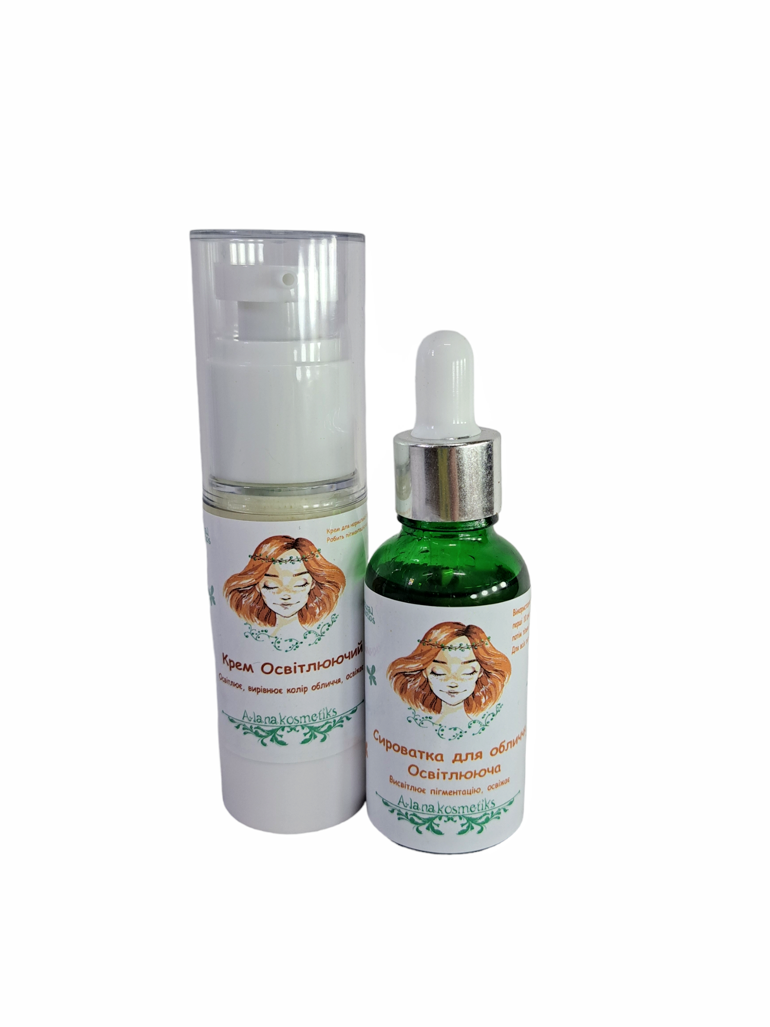 Набор для избавления от пигментации Alanakosmetiks сыворотка и крем 30 мл
