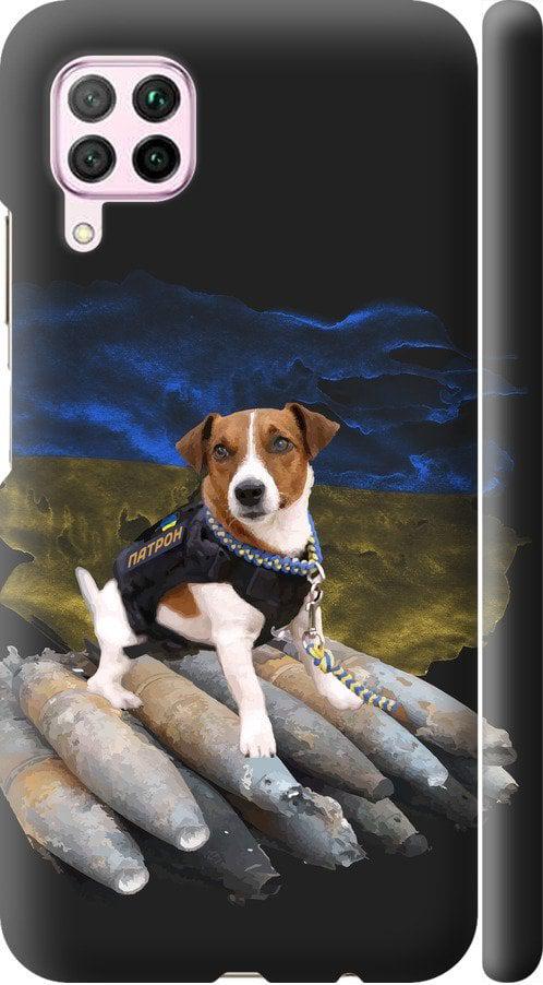 Чохол на Huawei P40 Lite Патрон  (5320m-1887-42517)