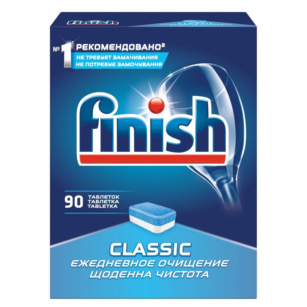 Таблетки для посудомийної машини Finish Classic 90 шт. (4820108003118)
