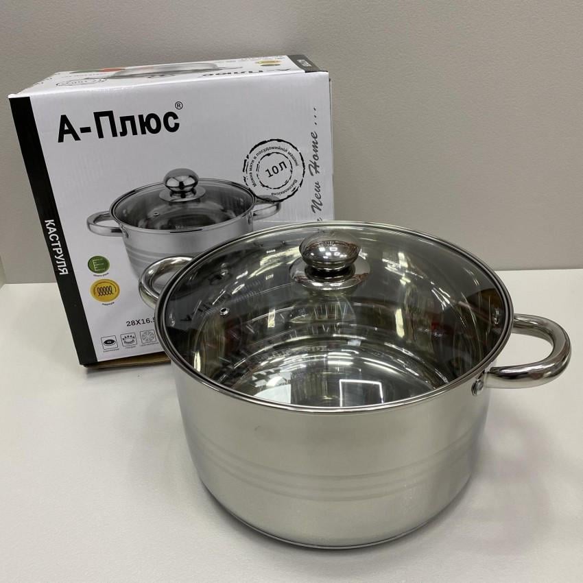 Каструля з скляною кришкою A-Plus 2171 з нержавіючої сталі 10 л (2121341954) - фото 1