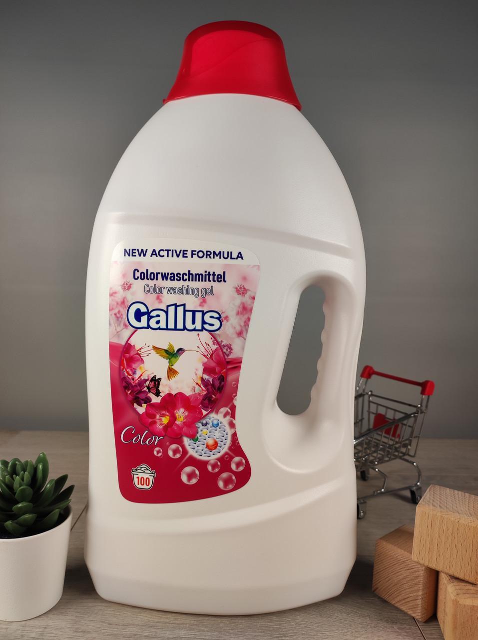 Гель для прання Gallus color 4 л 100 прань
