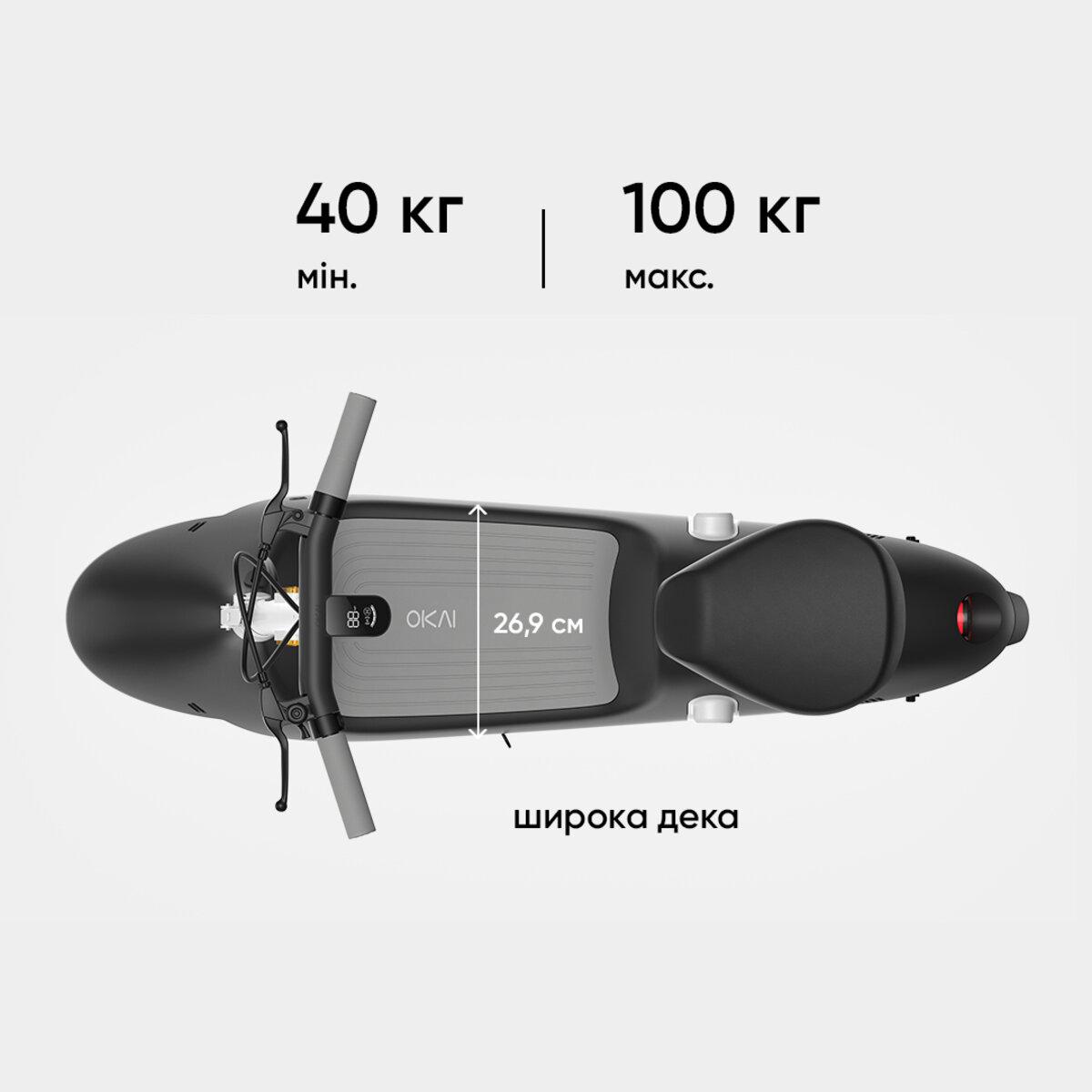 Електросамокат із сидінням OKAI Ceetle PRO EA10C Black (25172933) - фото 5
