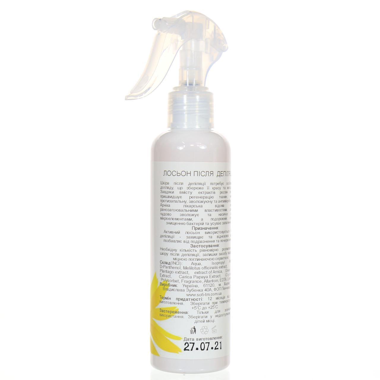 Спрей після депіляції з арнікою Sofi May Finish Lotion 200 мл - фото 8 Спрей після депіляції з арнікою Sofi May Finish Lotion 200 мл - фото 8
