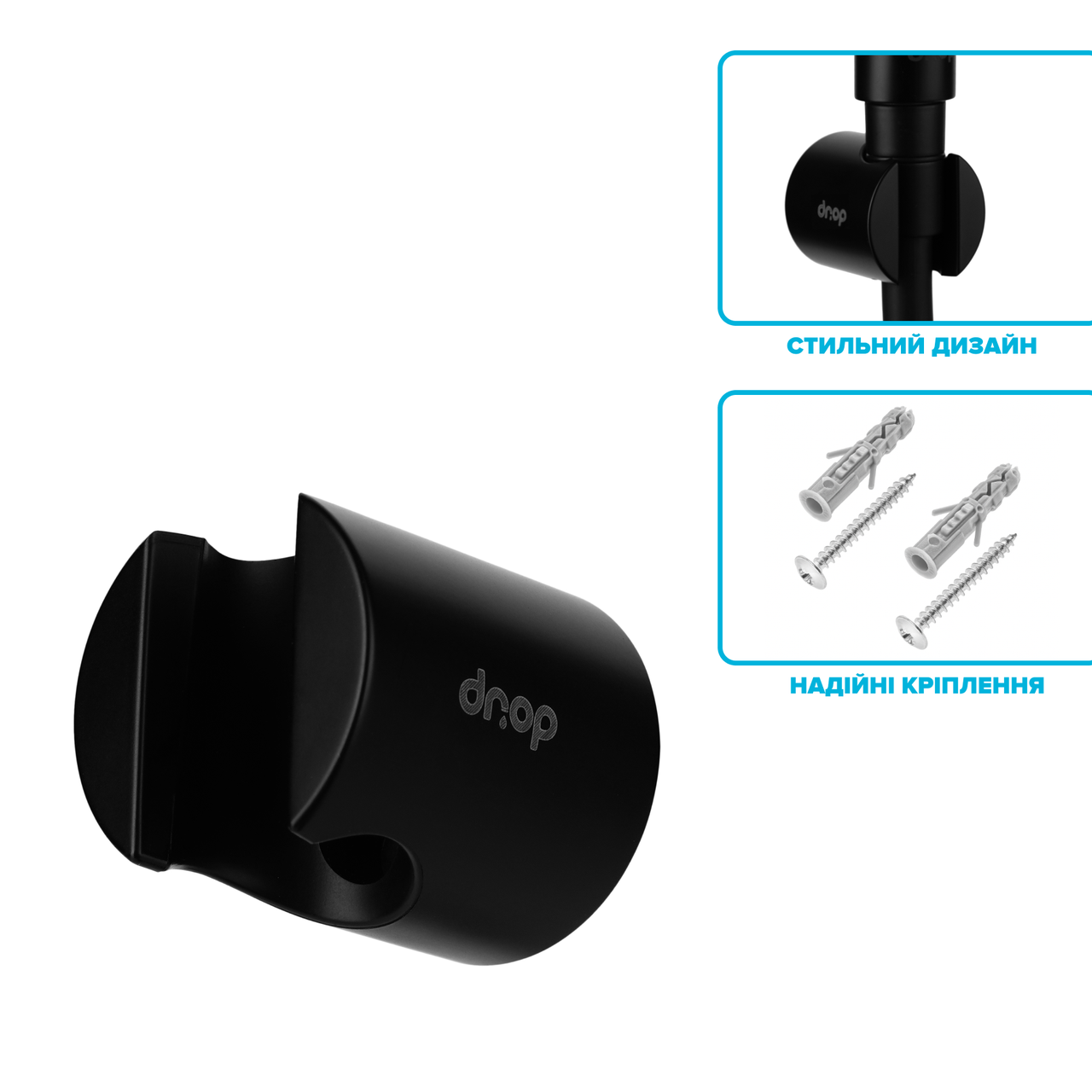 Тримач DROP для ручної душової лійки HL-1BL Чорний (215727) - фото 2 Тримач DROP для ручної душової лійки HL-1BL Чорний (215727) - фото 2