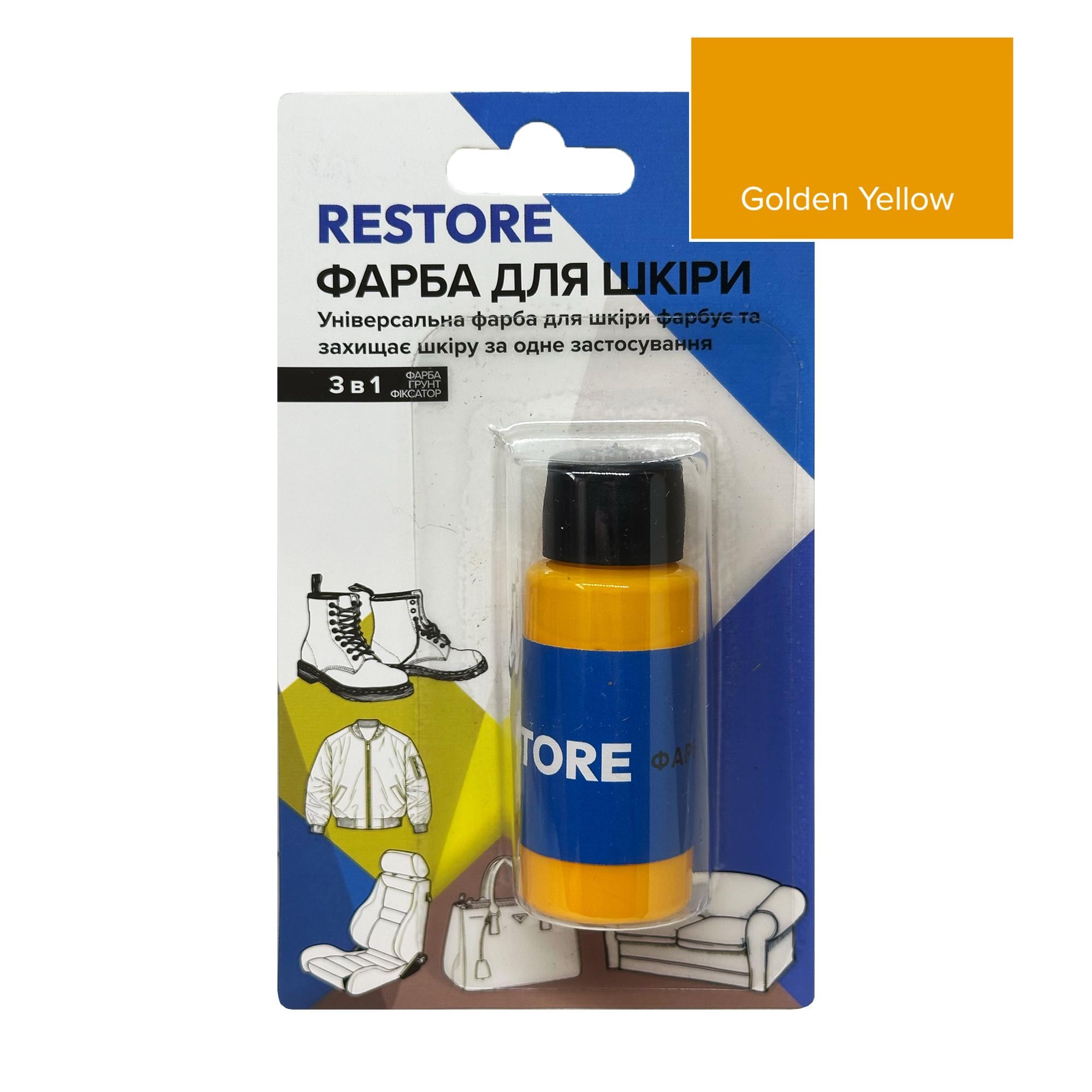 Краска для гладкой кожи и винила RESTORE 30 мл Golden yellow (26559539)