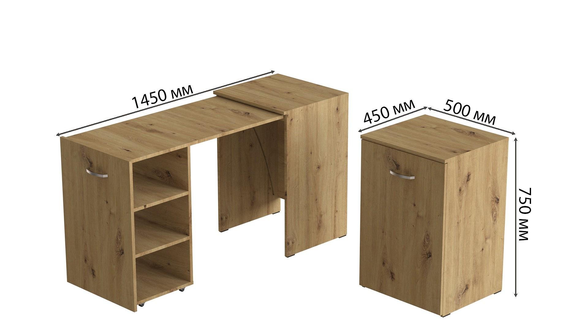 Стіл-тумба трансформер Ferrum-decor Смарт 1/1 ДСП 16 мм 750x1450x500 мм Дуб Артізан (FRD-105072) - фото 3 Стіл-тумба трансформер Ferrum-decor Смарт 1/1 ДСП 16 мм 750x1450x500 мм Дуб Артізан (FRD-105072) - фото 3