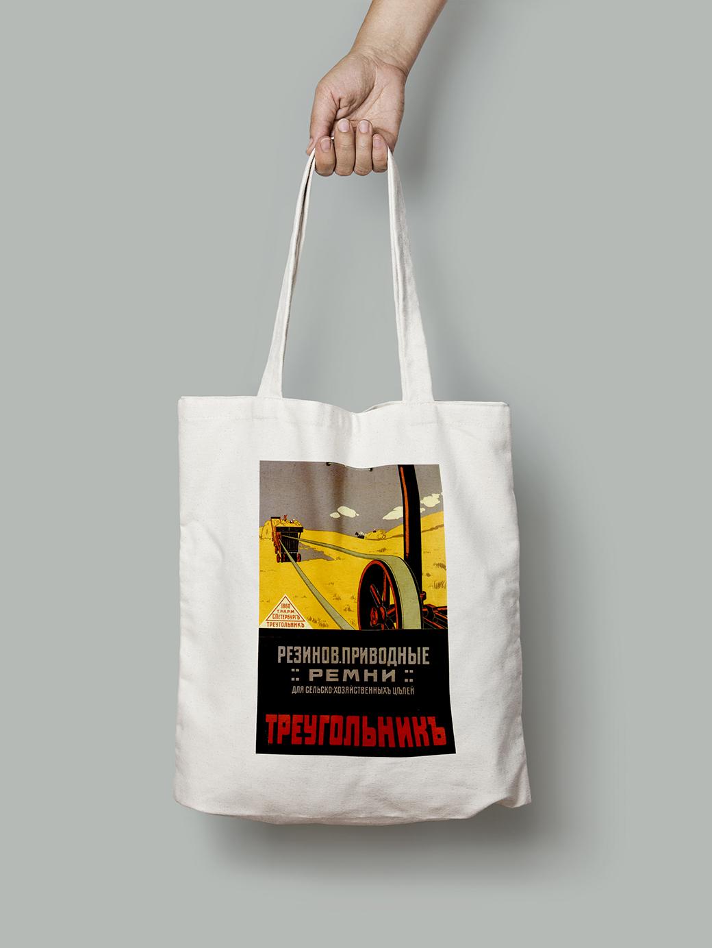 Эко-сумка Треугольник Резинов. Приводные ремни шопер (do_186_Bag)